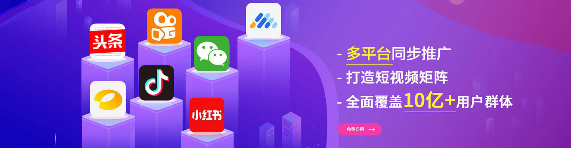 莲花快手信息流