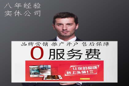 案例分享：百度推广助力企业提升品牌影响力